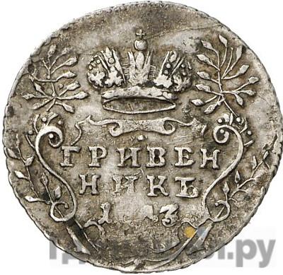 Монеты 1743 года