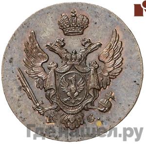 Монеты 1832 года