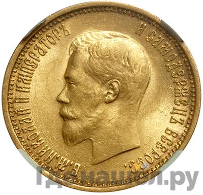 Монеты 1899 года