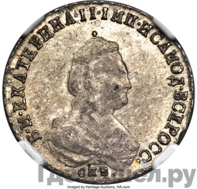 Монеты 1791 года