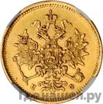 Монеты 1878 года