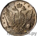 Монеты 1774 года