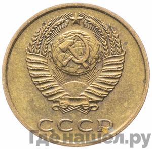 Монеты 1970 года