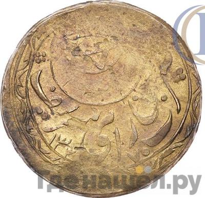 Монеты 1920 года