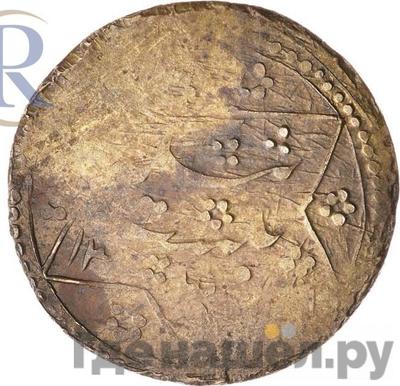 Монеты 1920 года