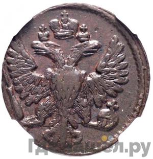 Монеты 1748 года