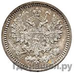 Монеты 1863 года