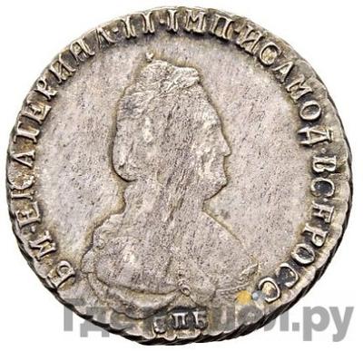 Монеты 1791 года