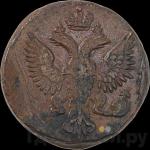 Монеты 1747 года