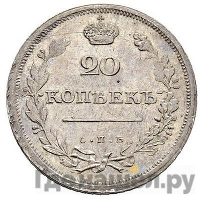 Монеты 1810 года