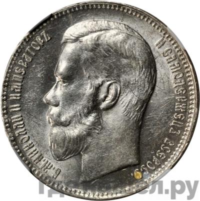 Монеты 1897 года