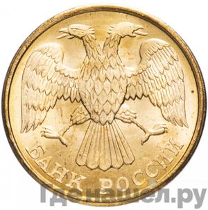 Монеты 1992 года