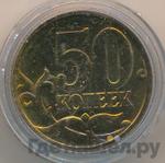 Монеты 2002 года