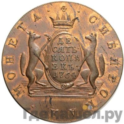 Монеты 1764 года