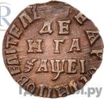 Монеты 1715 года