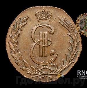 Монеты 1775 года