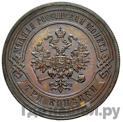 Монеты 1884 года