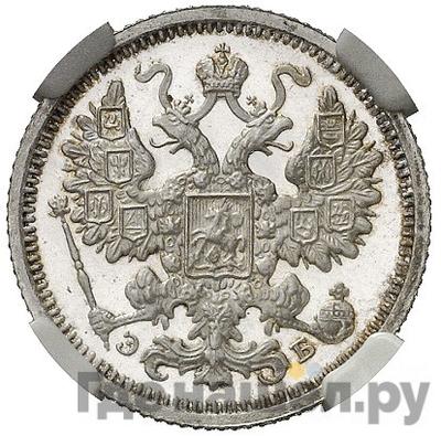 Монеты 1906 года