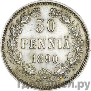 Монеты 1890 года