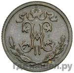 Монеты 1913 года