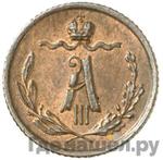 Монеты 1892 года