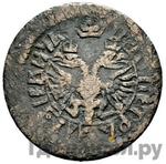 Монеты 1702 года