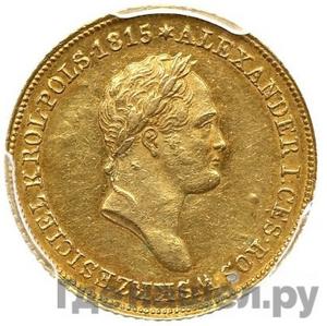 Монеты 1829 года