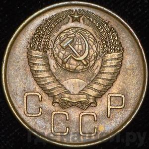 Монеты 1957 года