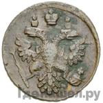 Монеты 1737 года