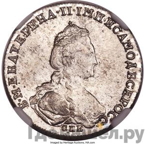 Монеты 1781 года