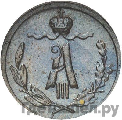 Монеты 1886 года