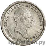 Монеты 1823 года