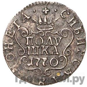 Монеты 1770 года