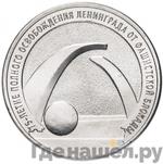 Монеты 2019 года