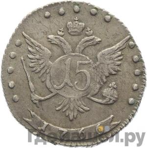 Монеты 1766 года