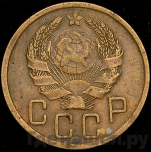 Монеты 1936 года