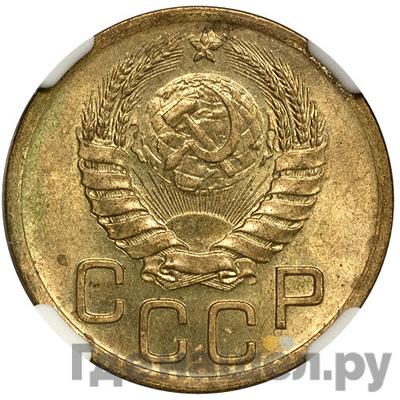 Монеты 1940 года