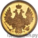 Монеты 1858 года