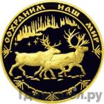 Монеты 2004 года