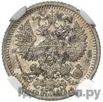 Монеты 1911 года