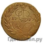 Монеты 1771 года