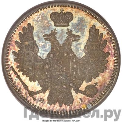 Монеты 1853 года