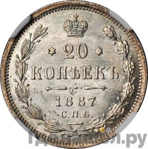 Монеты 1887 года