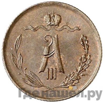 Монеты 1885 года