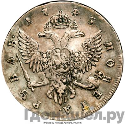 Монеты 1744 года