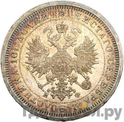 Монеты 1880 года