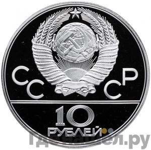 Монеты 1978 года