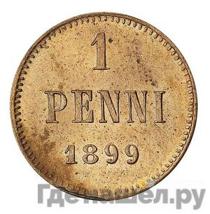Монеты 1899 года