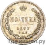 Монеты 1880 года