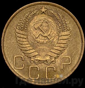 Монеты 1955 года